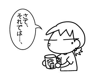 f:id:k9352009:20161127172224j:image