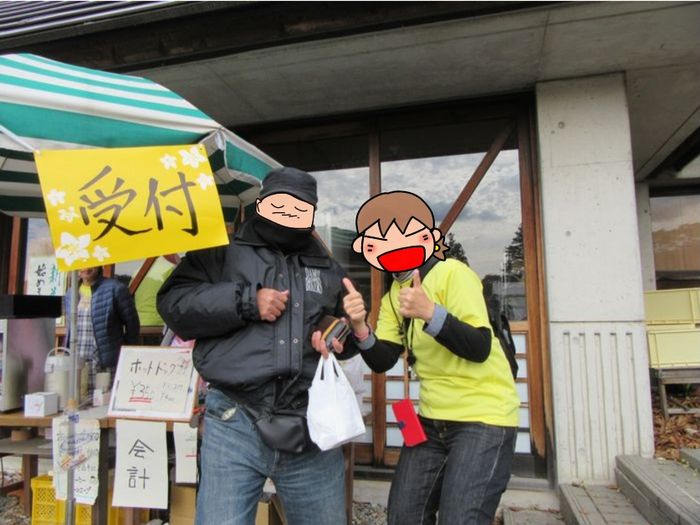 f:id:k9352009:20161127181917j:image