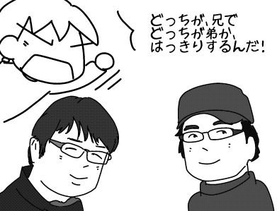 f:id:k9352009:20161127181918j:image