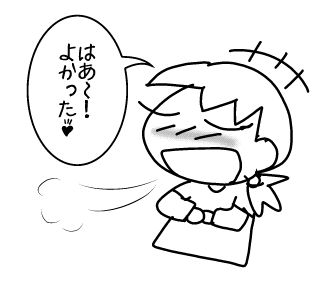 f:id:k9352009:20161127210019j:image