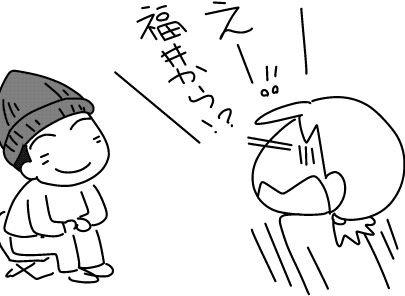 f:id:k9352009:20161128211504j:image