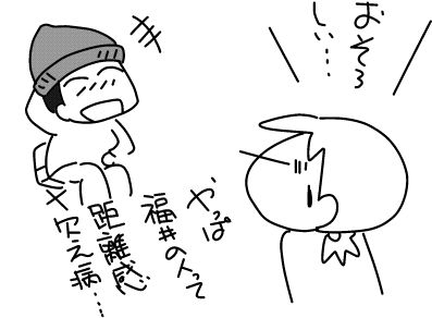 f:id:k9352009:20161128211640j:image
