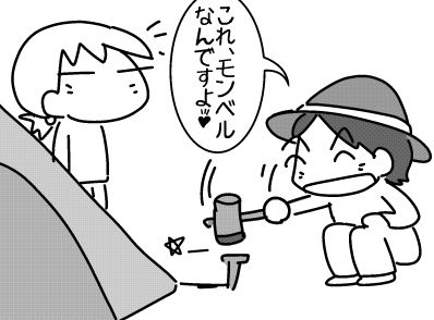 f:id:k9352009:20161128211840j:image