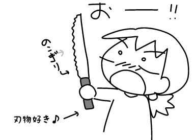 f:id:k9352009:20161128213318j:image