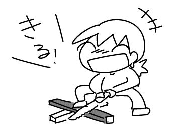 f:id:k9352009:20161128213459j:image