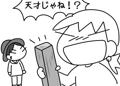 f:id:k9352009:20161128213722j:image