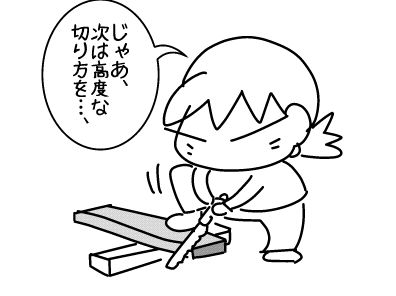 f:id:k9352009:20161128213827j:image
