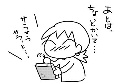 f:id:k9352009:20161128233615j:image