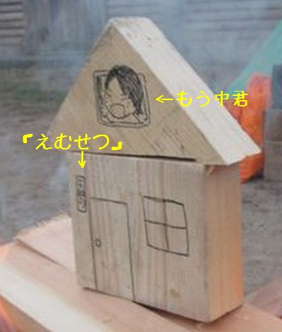 f:id:k9352009:20161128233705j:image