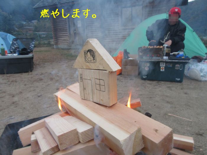 f:id:k9352009:20161128234315j:image