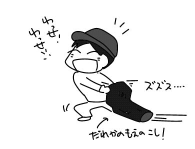 f:id:k9352009:20161129002909j:image
