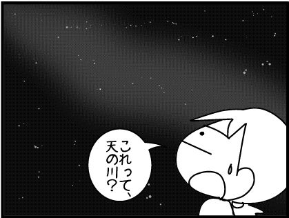 f:id:k9352009:20161129003216j:image