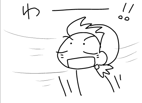 f:id:k9352009:20161205115303j:image f:id:k9352009:20161205115303j:image