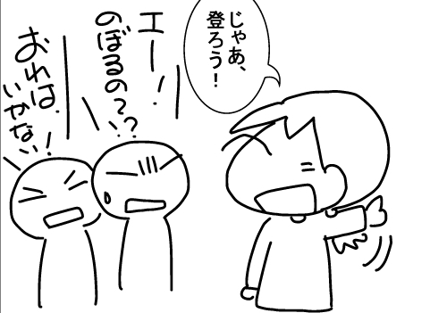 f:id:k9352009:20161205115304j:image f:id:k9352009:20161205115304j:image