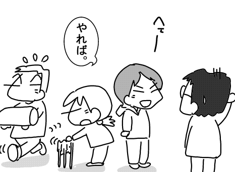 f:id:k9352009:20161205115309j:image f:id:k9352009:20161205115309j:image