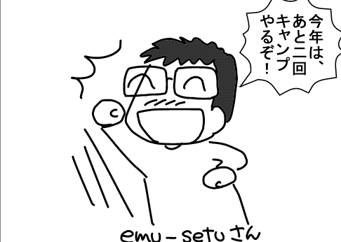 f:id:k9352009:20161205115310j:image f:id:k9352009:20161205115310j:image