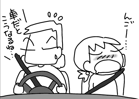 f:id:k9352009:20161205115311j:image f:id:k9352009:20161205115311j:image