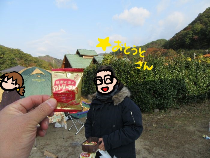 f:id:k9352009:20161205120638j:image f:id:k9352009:20161205120638j:image