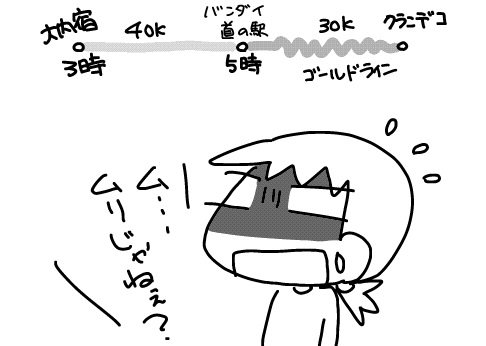 f:id:k9352009:20161206111653j:image