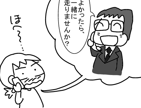 f:id:k9352009:20161206111657j:image