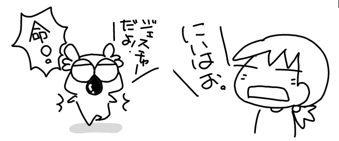 f:id:k9352009:20161206111736j:image