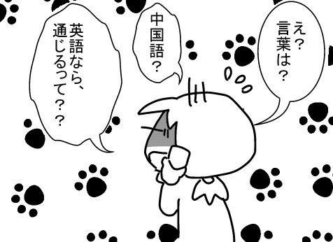 f:id:k9352009:20161206121549j:image