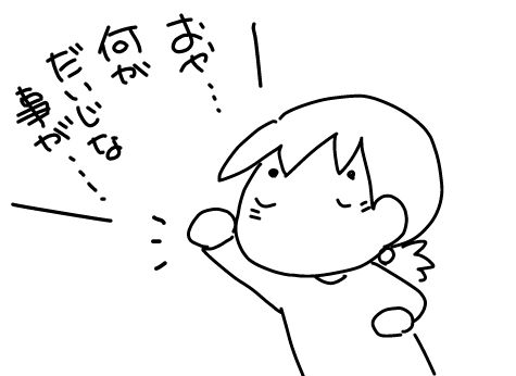 f:id:k9352009:20161206121550j:image