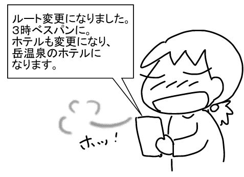 f:id:k9352009:20161206121552j:image