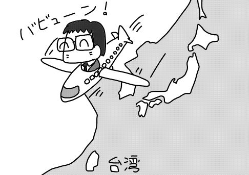 f:id:k9352009:20161206121556j:image