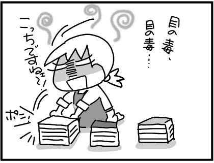 f:id:k9352009:20161209115128j:image