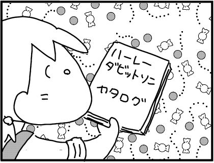 f:id:k9352009:20161209115130j:image