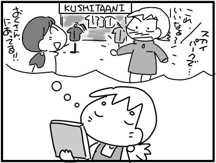 f:id:k9352009:20161209115132j:image