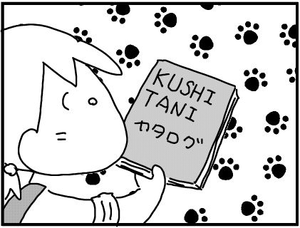 f:id:k9352009:20161209115133j:image