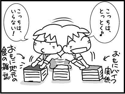 f:id:k9352009:20161209115134j:image