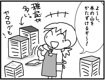 f:id:k9352009:20161209115135j:image