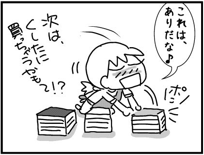 f:id:k9352009:20161209120623j:image