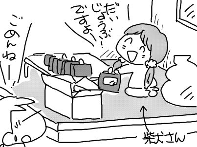 f:id:k9352009:20161214121733j:image