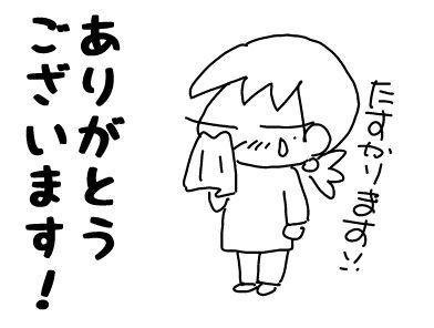 f:id:k9352009:20161214123515j:image