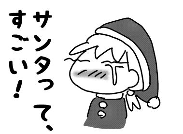 f:id:k9352009:20161214124519j:image