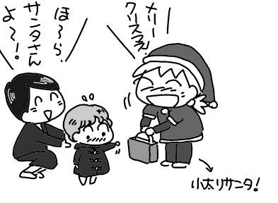 f:id:k9352009:20161214124602j:image