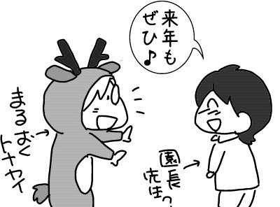 f:id:k9352009:20161214125440j:image