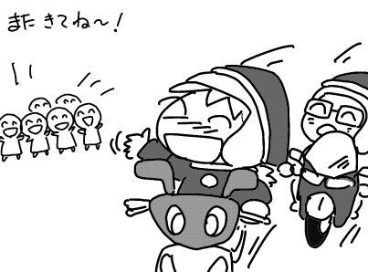 f:id:k9352009:20161214125529j:image