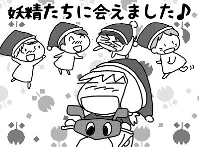 f:id:k9352009:20161214125614j:image