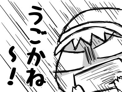 f:id:k9352009:20161214130033j:image