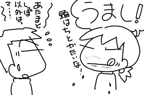 f:id:k9352009:20170403111429j:image