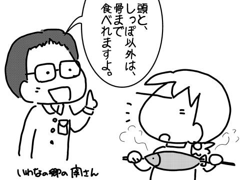 f:id:k9352009:20170403111433j:image