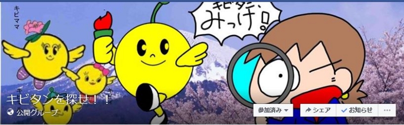f:id:k9352009:20170405092516j:image