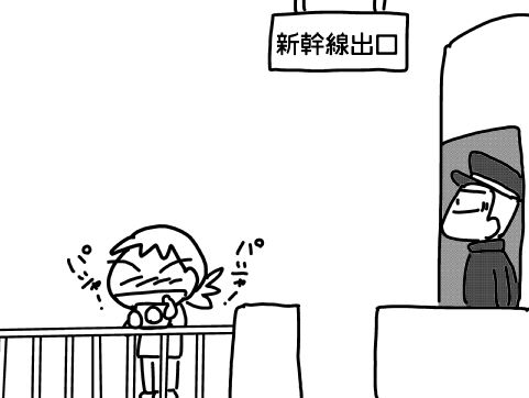 f:id:k9352009:20170405104142j:image