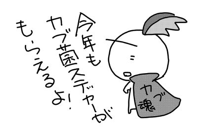 f:id:k9352009:20170407090639j:image
