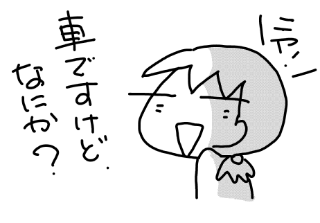 f:id:k9352009:20170410143747p:image f:id:k9352009:20170410143747p:image